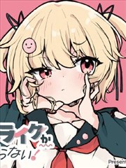 思高译本《圣经》完整版 封面