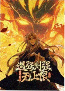 耶稣传 动画改编完整版 封面